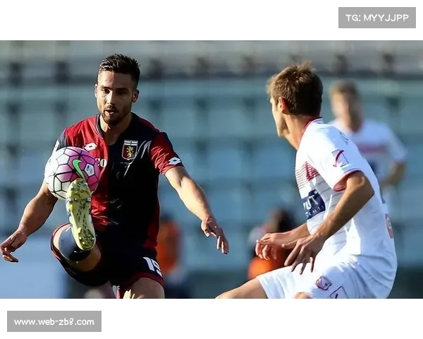 热那亚客场强调防守反击，战术精准针对对手。