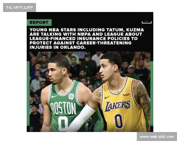 球员工会提议优化赛程以降低运动员伤病风险