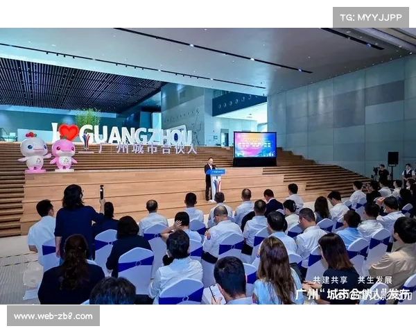 广州创新推出“城市合伙人”计划，193家企业响应共筑城市“奋斗共同体”